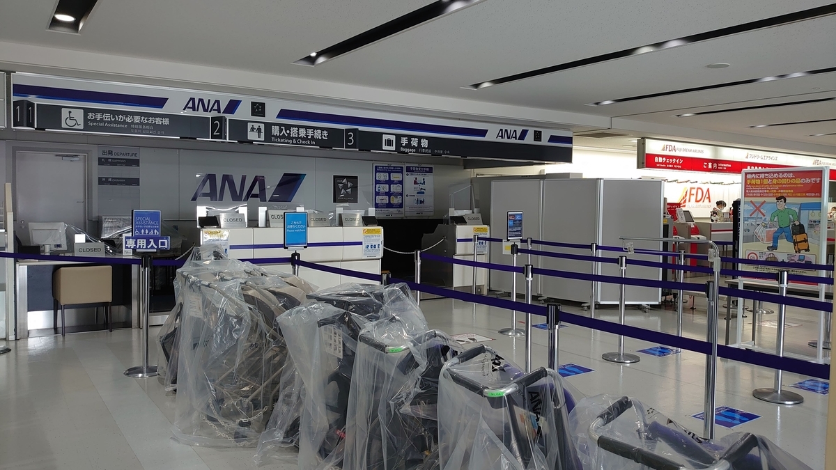 静岡空港 チェックインカウンター