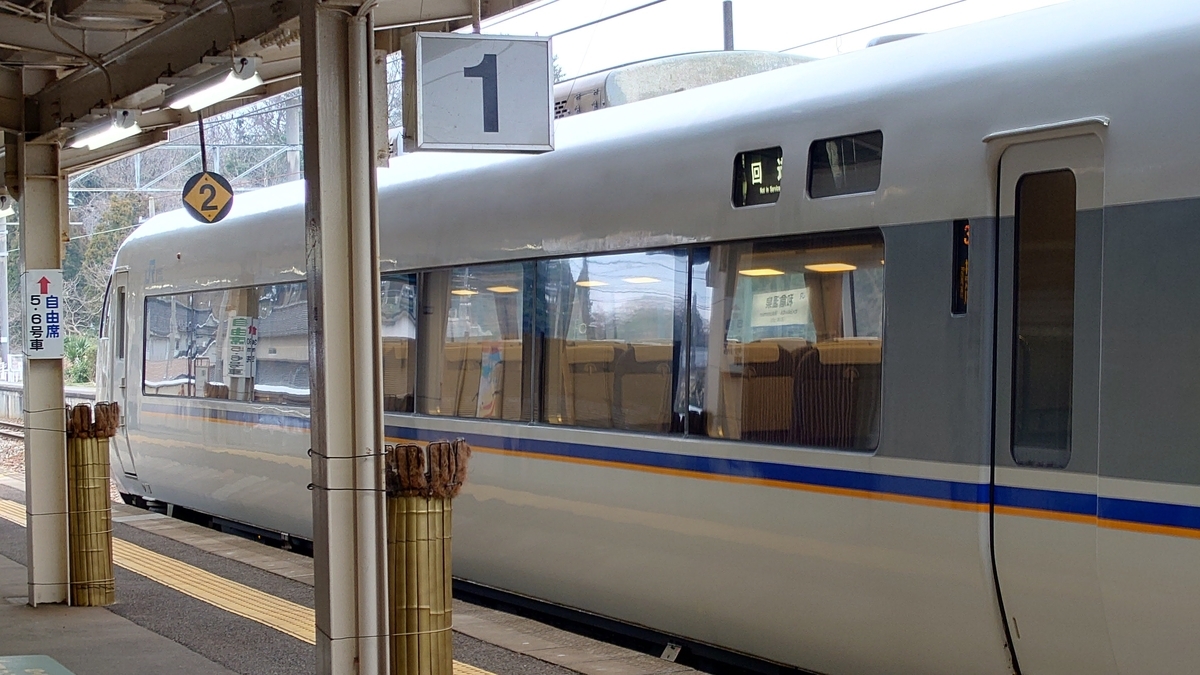 和倉温泉駅 能登かがり火号 和倉温泉駅 能登かがり火号
