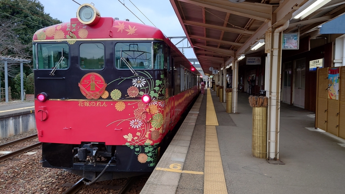 乗車記】花嫁のれん4号(和倉温泉/金沢) - 日本の迷い方