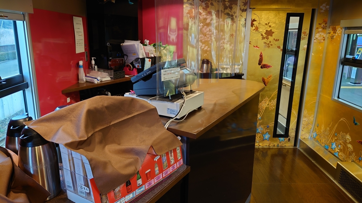 花嫁のれん号 売店 花嫁のれん号 売店