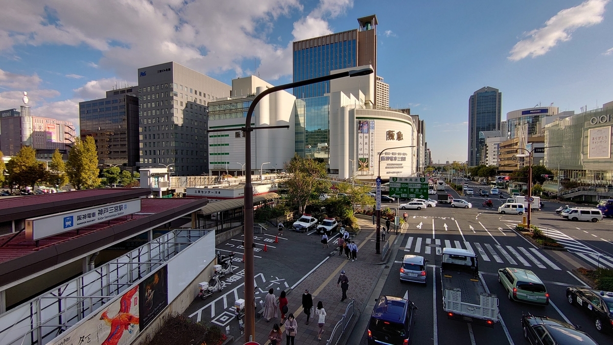 【乗車記】リムジンバス(神戸三宮駅/大阪(伊丹)空港) - 日本の迷い方