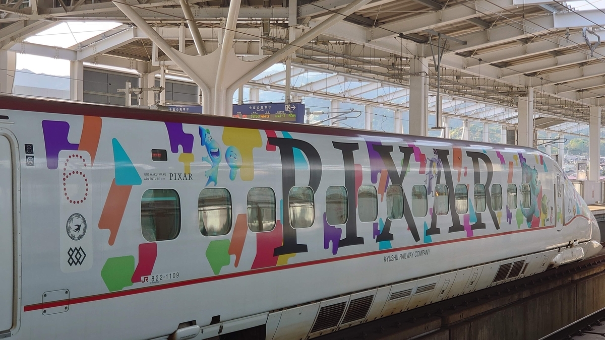 熊本駅　PIXAR新幹線　800系