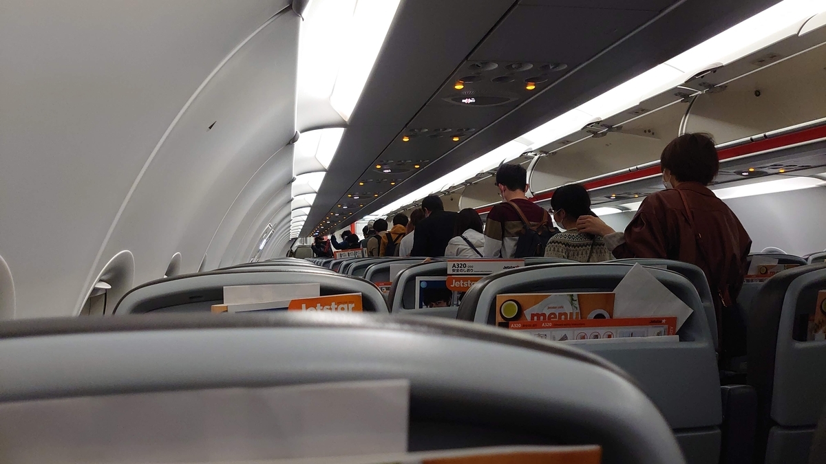 JJP618便 A320 機内 JJP618便 A320 機内