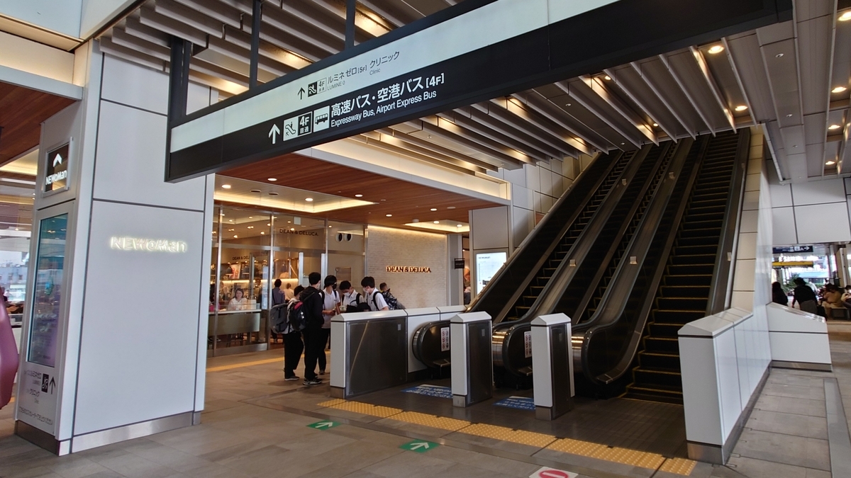 新宿駅 新南改札 バスタ新宿 エスカレーター