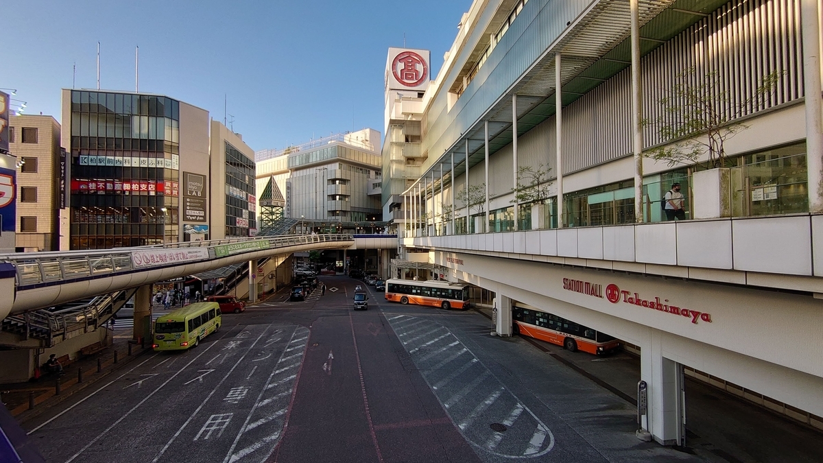 千葉県 柏駅西口