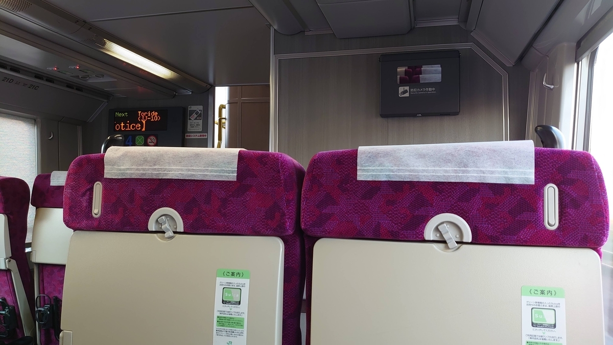 常磐線 E531系グリーン車 1階席