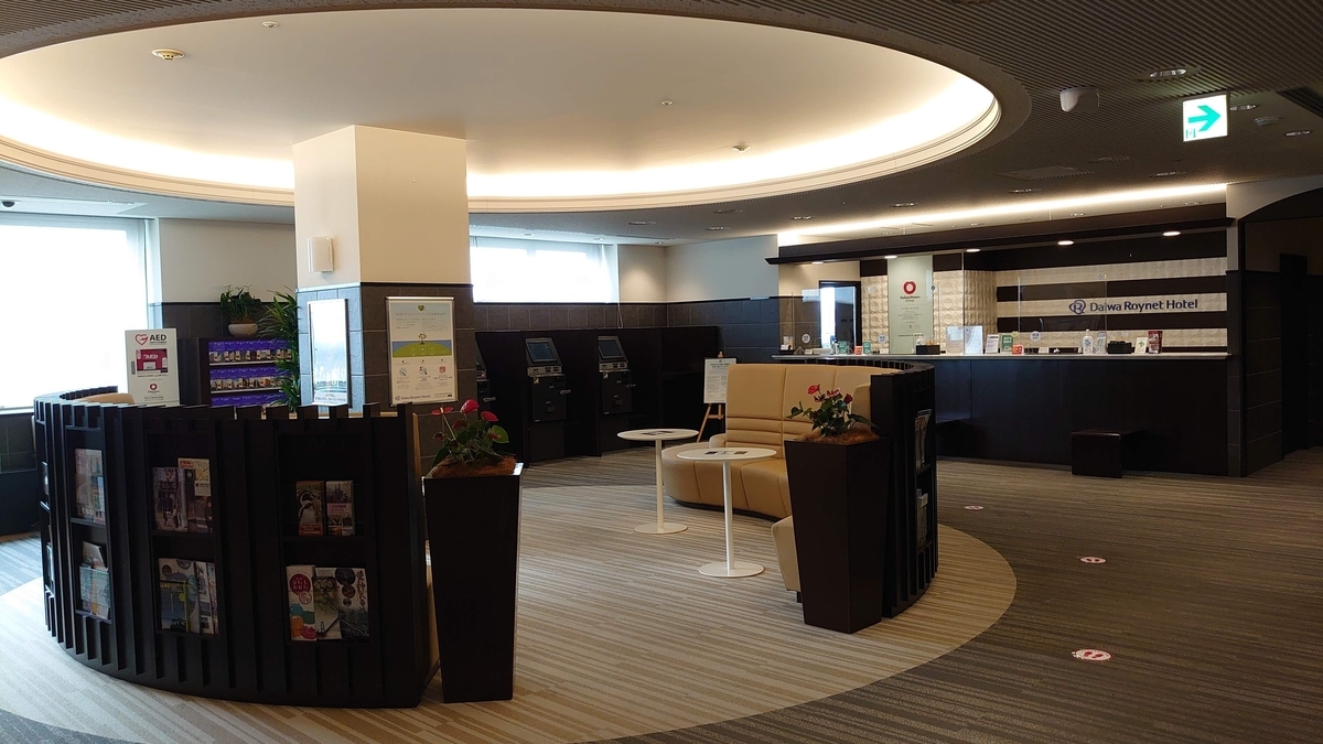 ダイワロイネットホテル 水戸 フロント