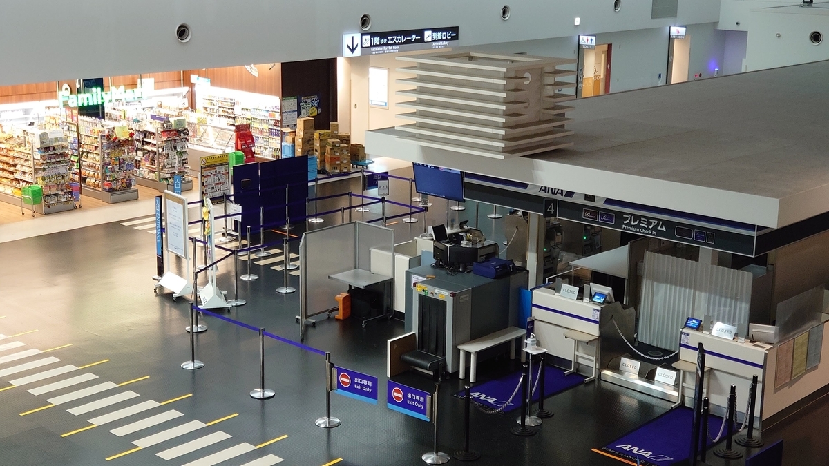 神戸空港 ANAカウンター