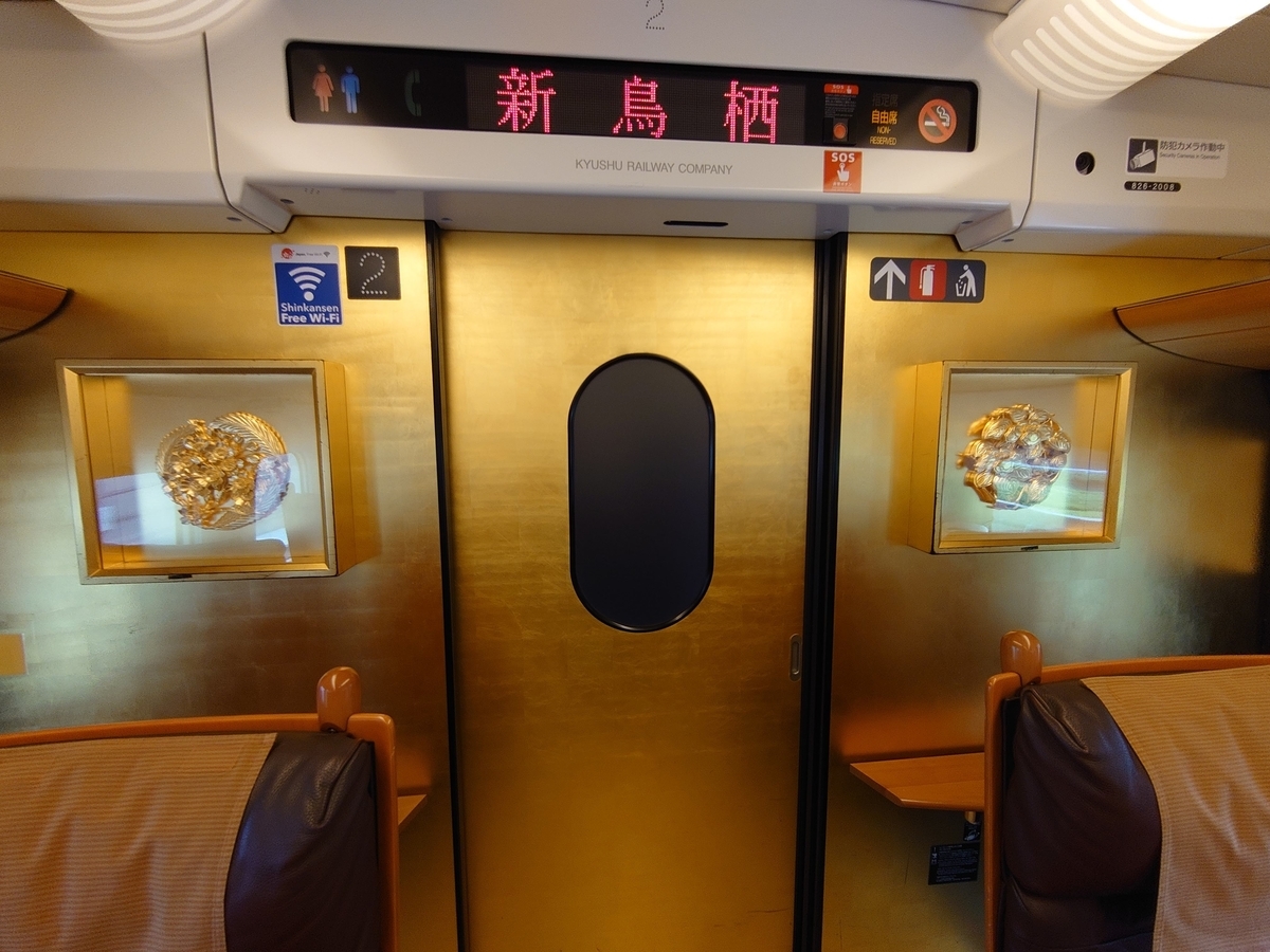 さくら404号 鹿児島中央駅 800系