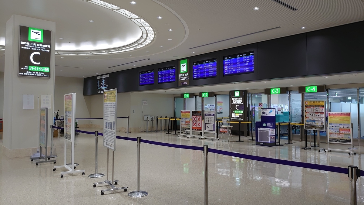 那覇空港 国内線ターミナル 保安検査場