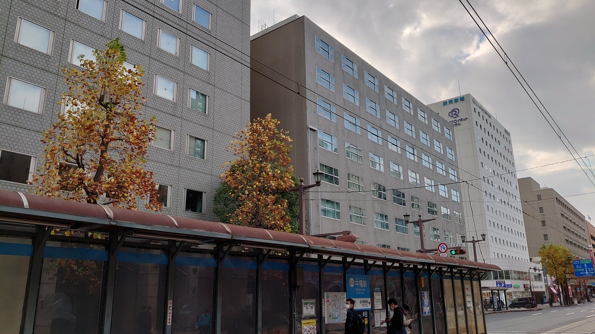 中電前 ダイワロイネットホテル広島 建物全景
