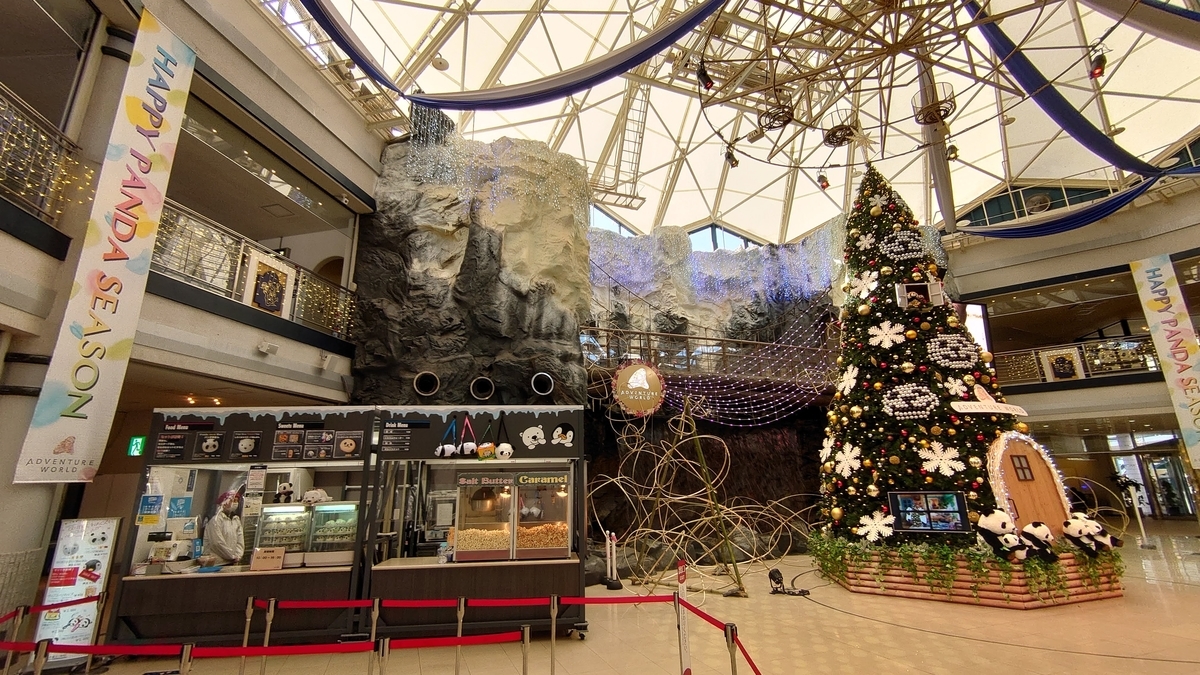アドベンチャーワールド クリスマスツリー