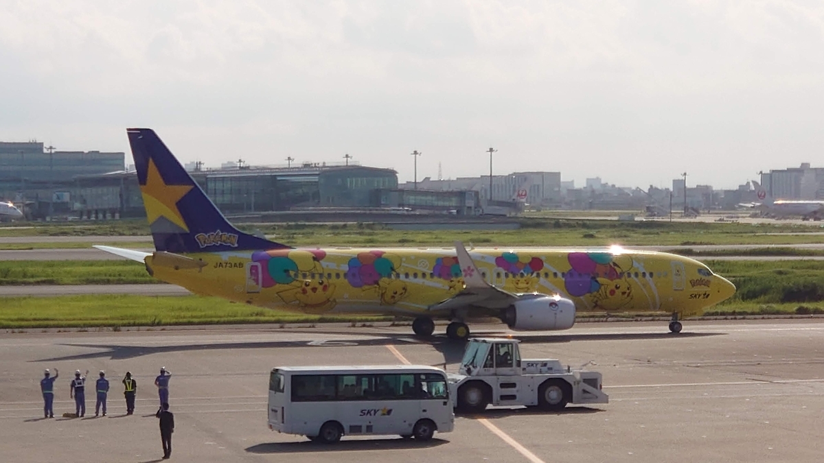 羽田空港 第1ターミナル ポケモンジェット