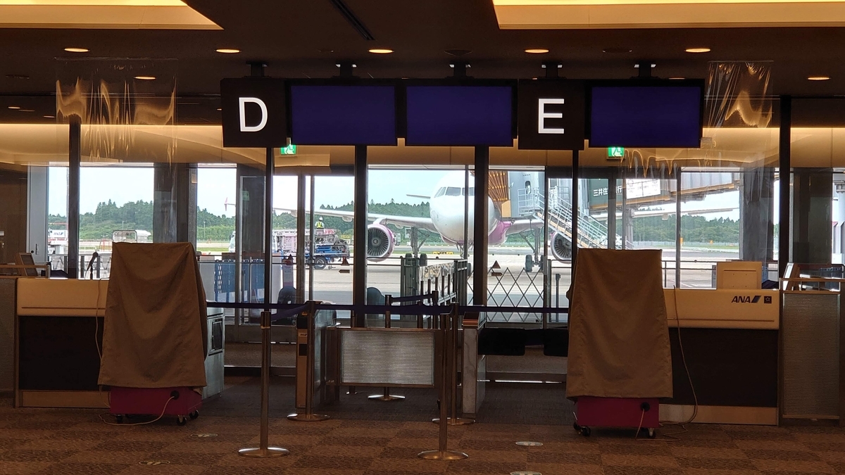 成田空港 第1ターミナル 国内線出発