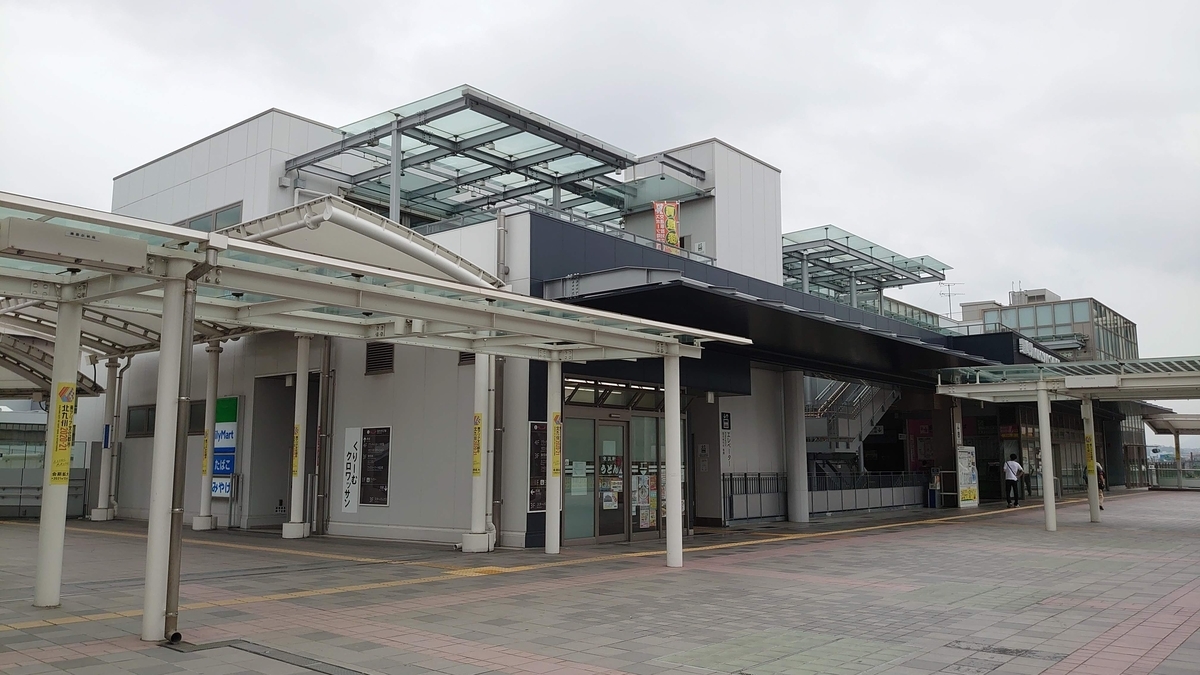 黒崎 駅 から 直方 駅