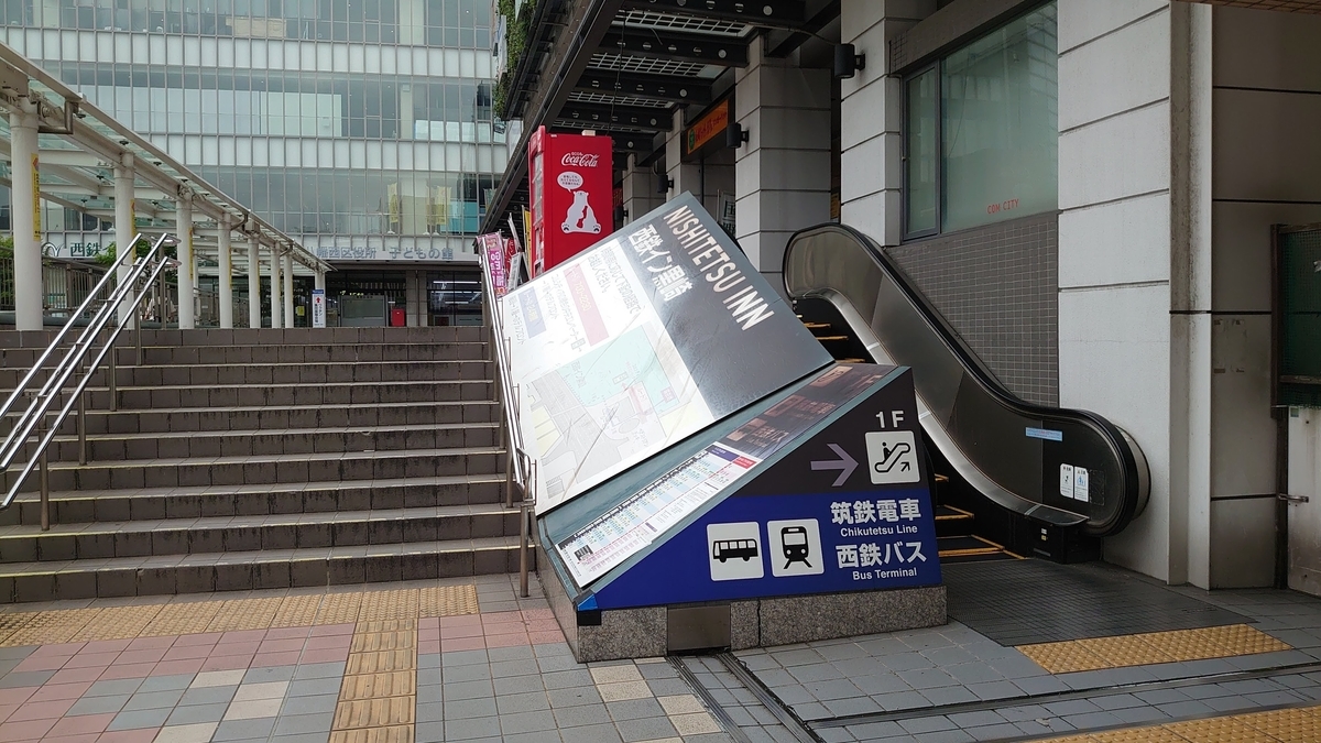 黒崎 駅 から 直方 駅