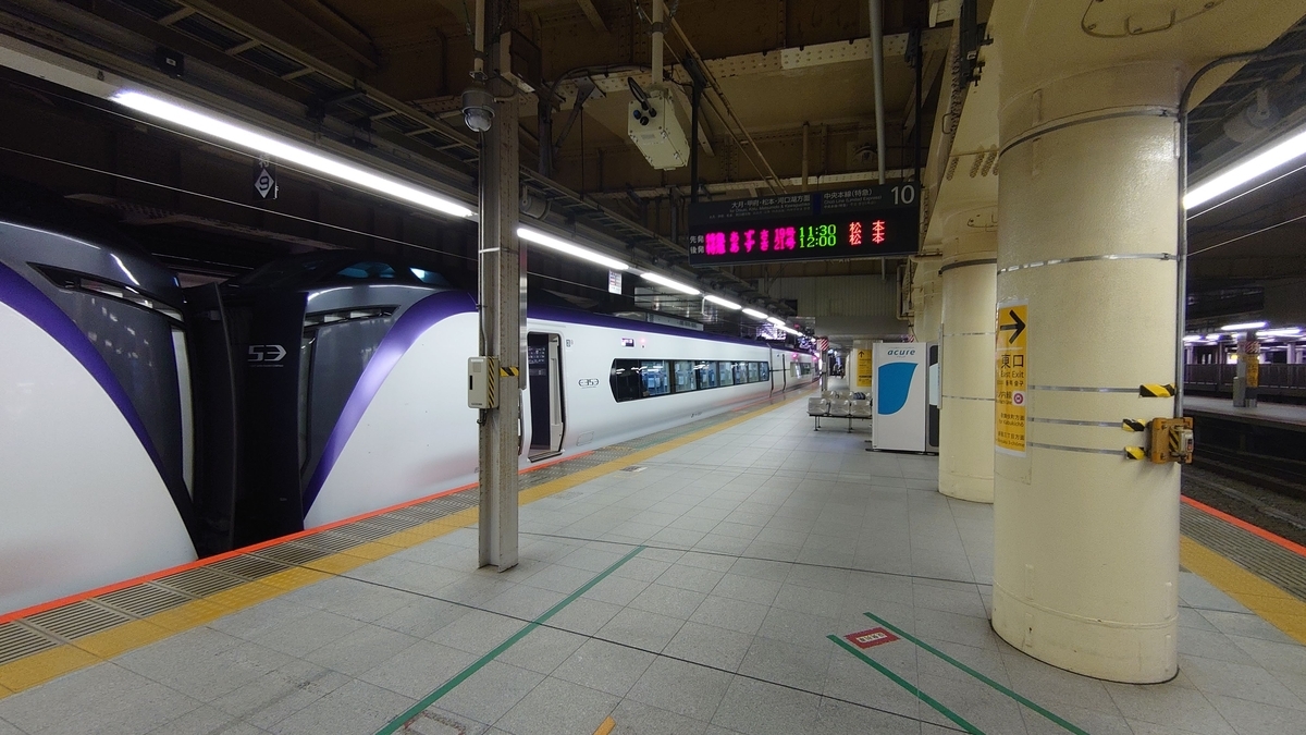 あずさ17号 JR新宿駅