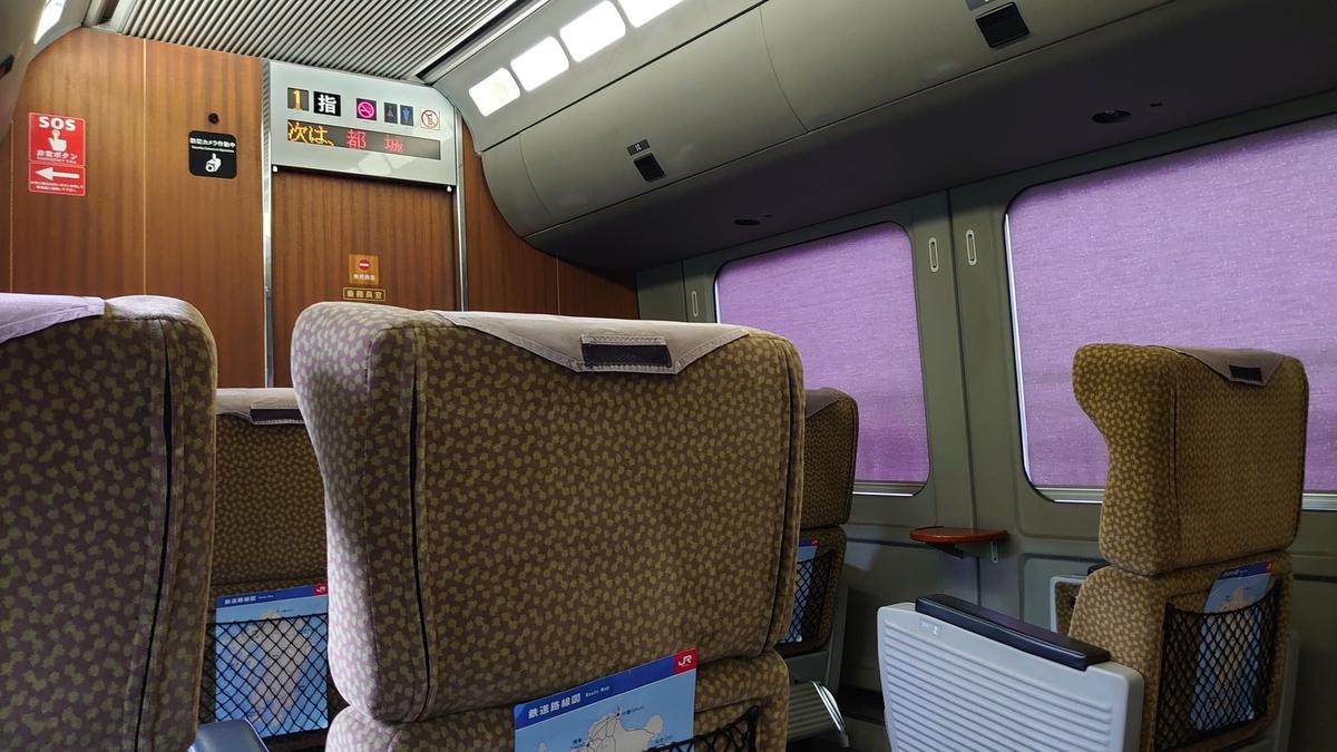 きりしま13号 1号車 車内