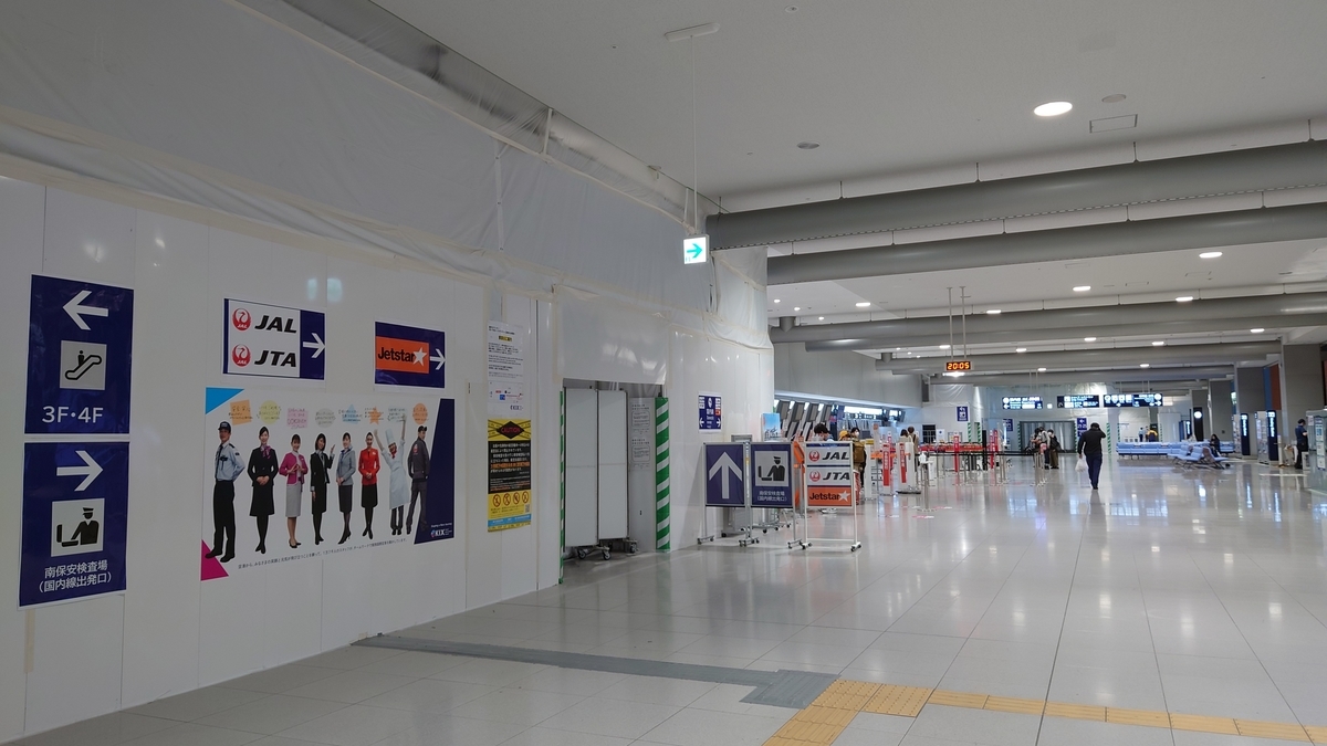 関西空港 第1ターミナル 国内線出発