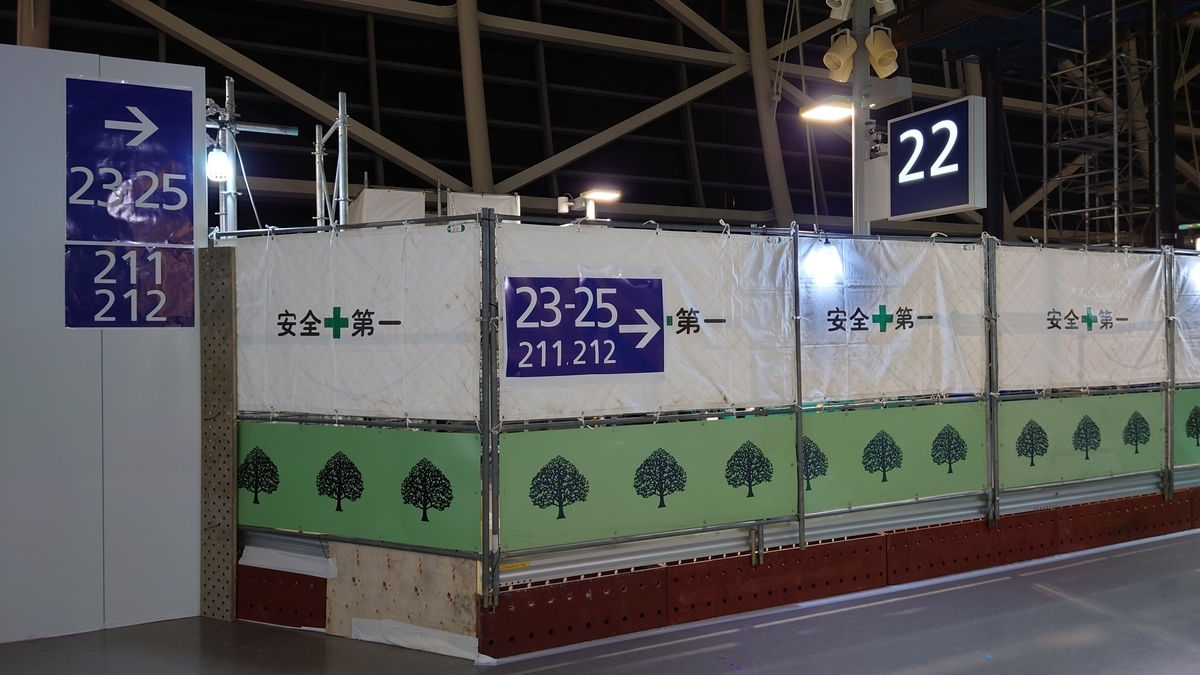 関西空港 第1ターミナル 国内線出発