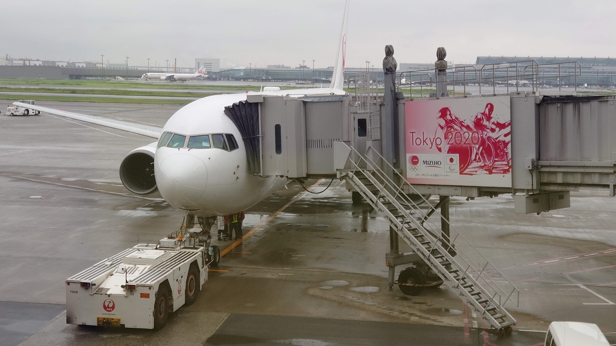 JAL587便 羽田空港 B767-300ER