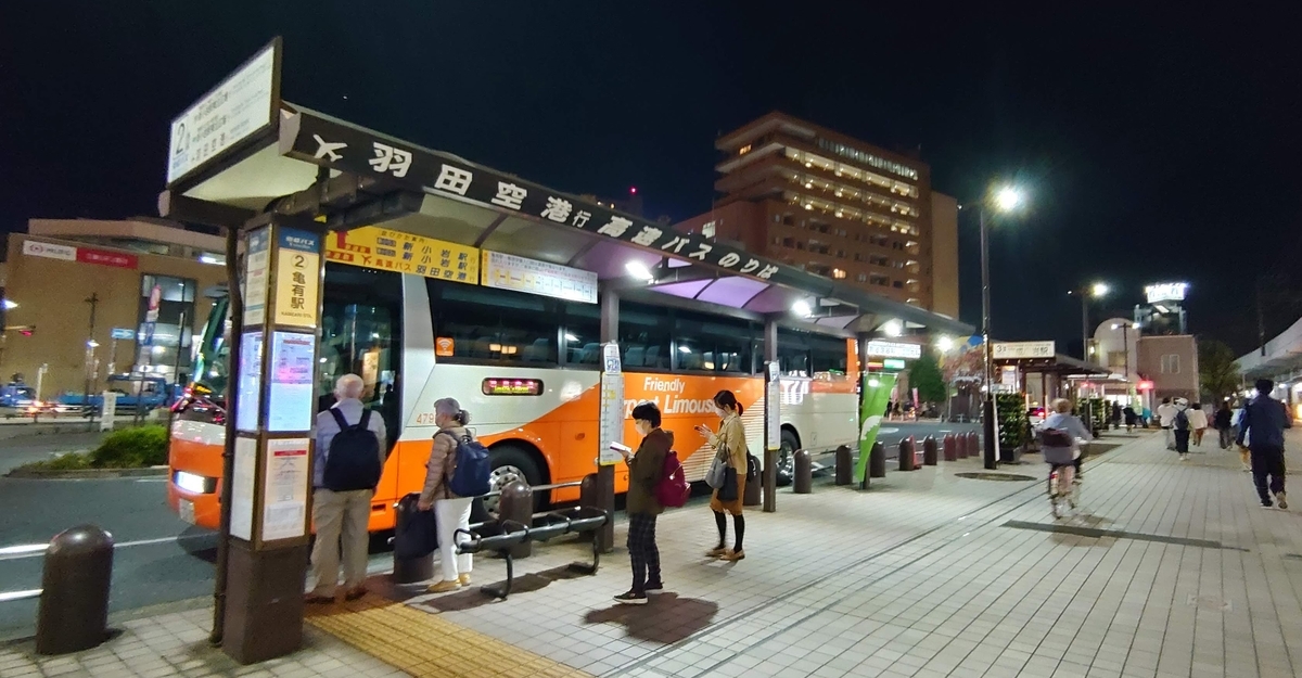 JR常磐線亀有駅 北口ロータリーバス乗り場