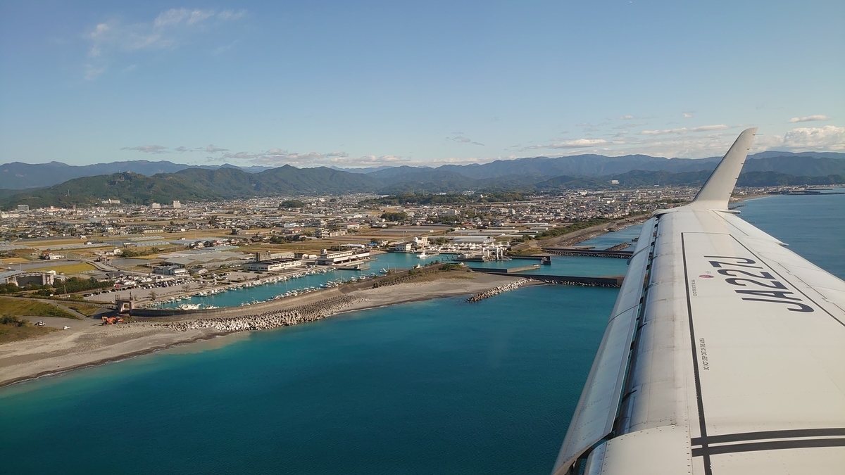 搭乗記】JAL/JL3581(福岡/高知) - 日本の迷い方