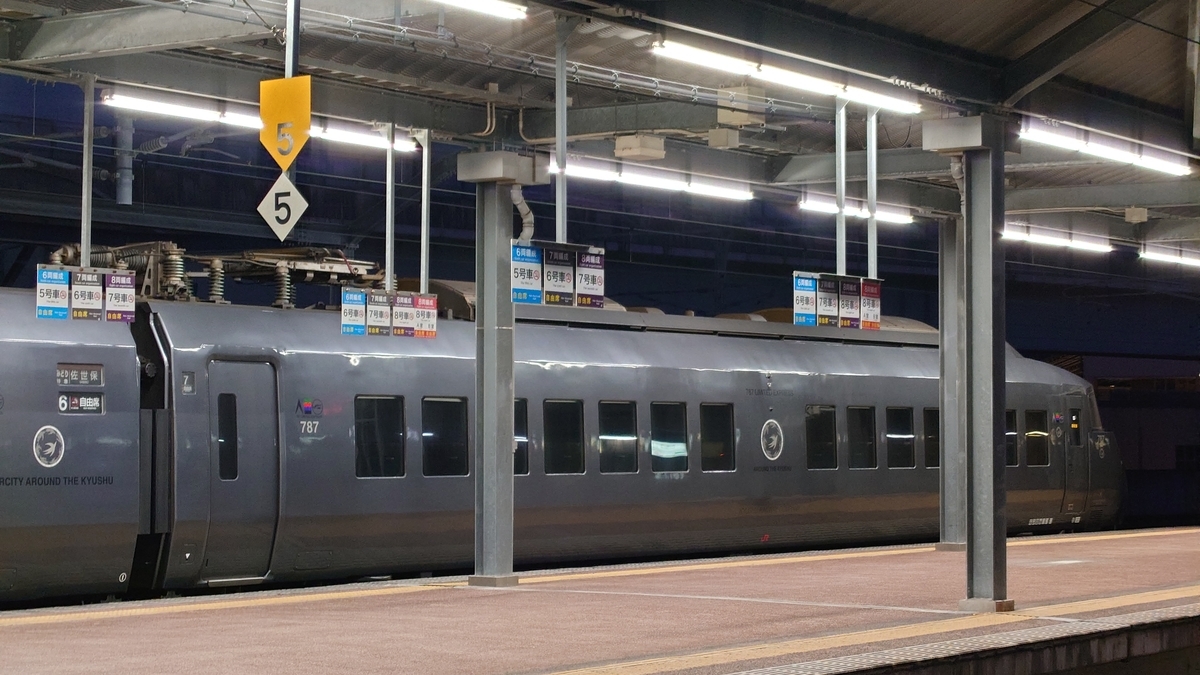 JR佐世保駅 787系 みどり号