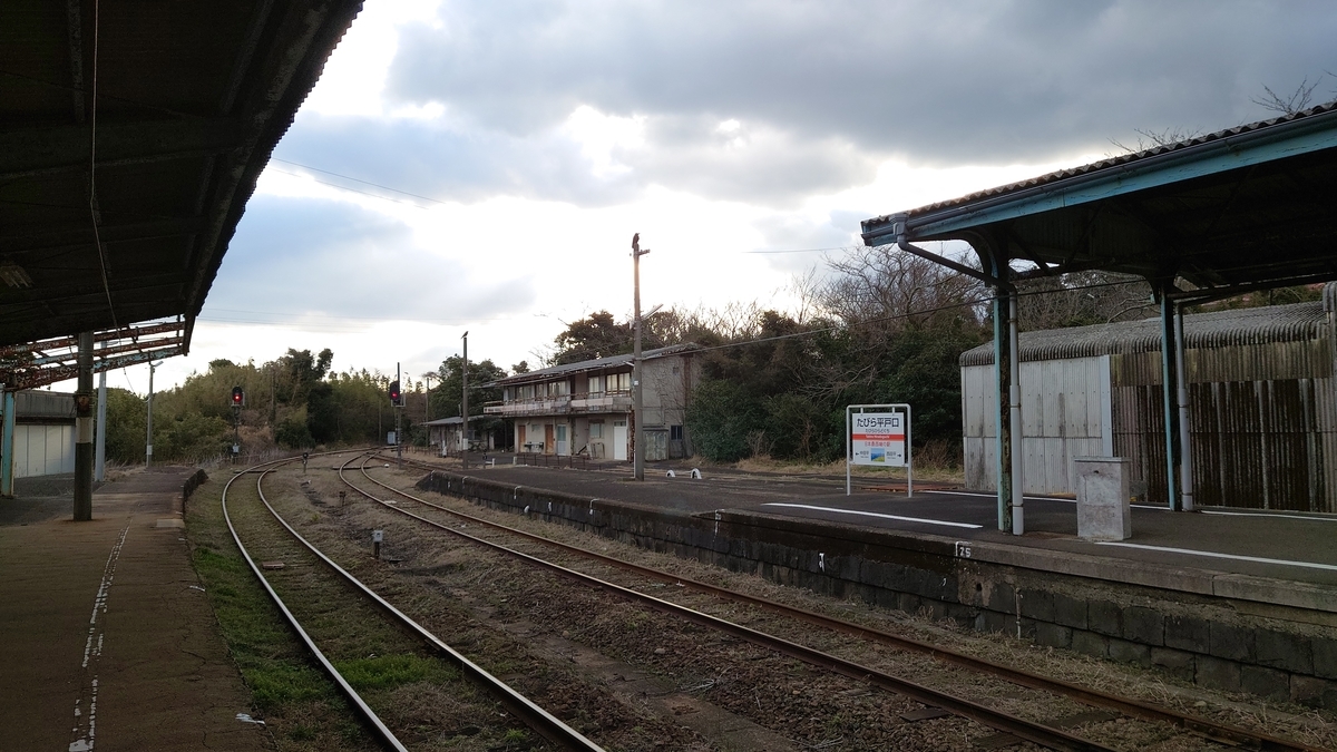 松浦鉄道 たびら平戸口駅 東方向