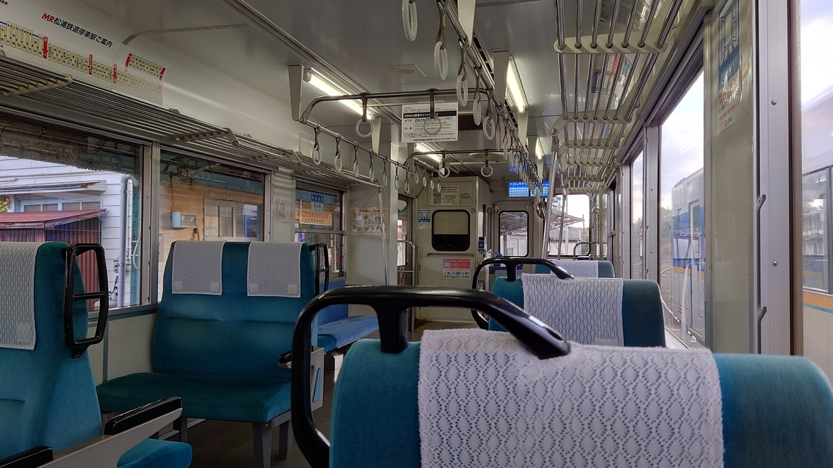 松浦鉄道 MR-600型 車内