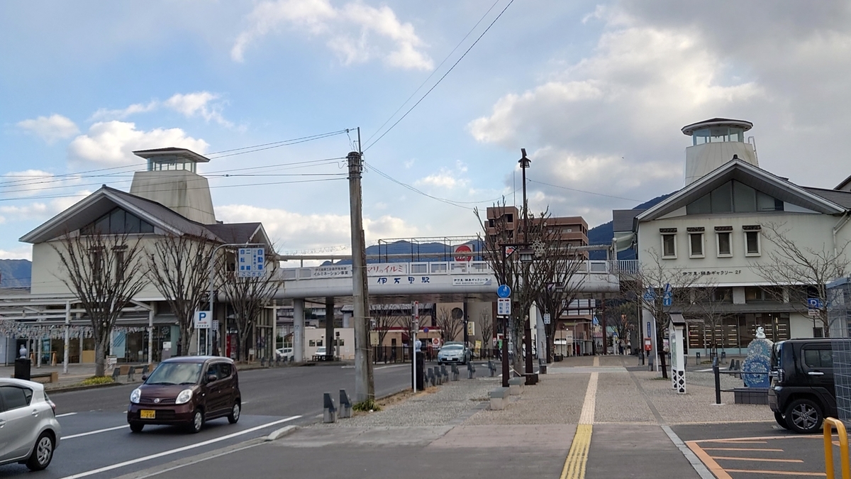 伊万里駅 JR駅舎と松浦鉄道駅舎