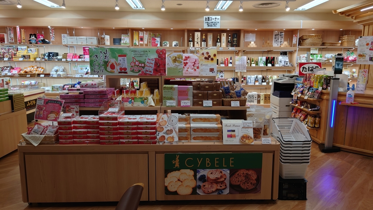 山形空港2階売店
