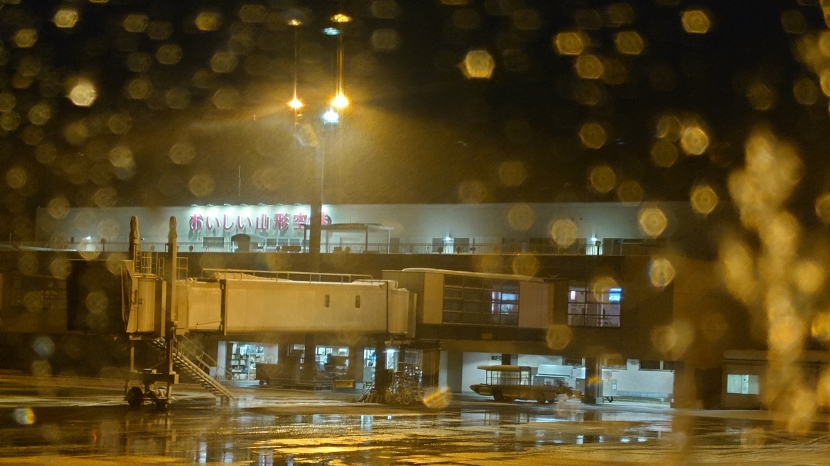 JAL178便 山形空港