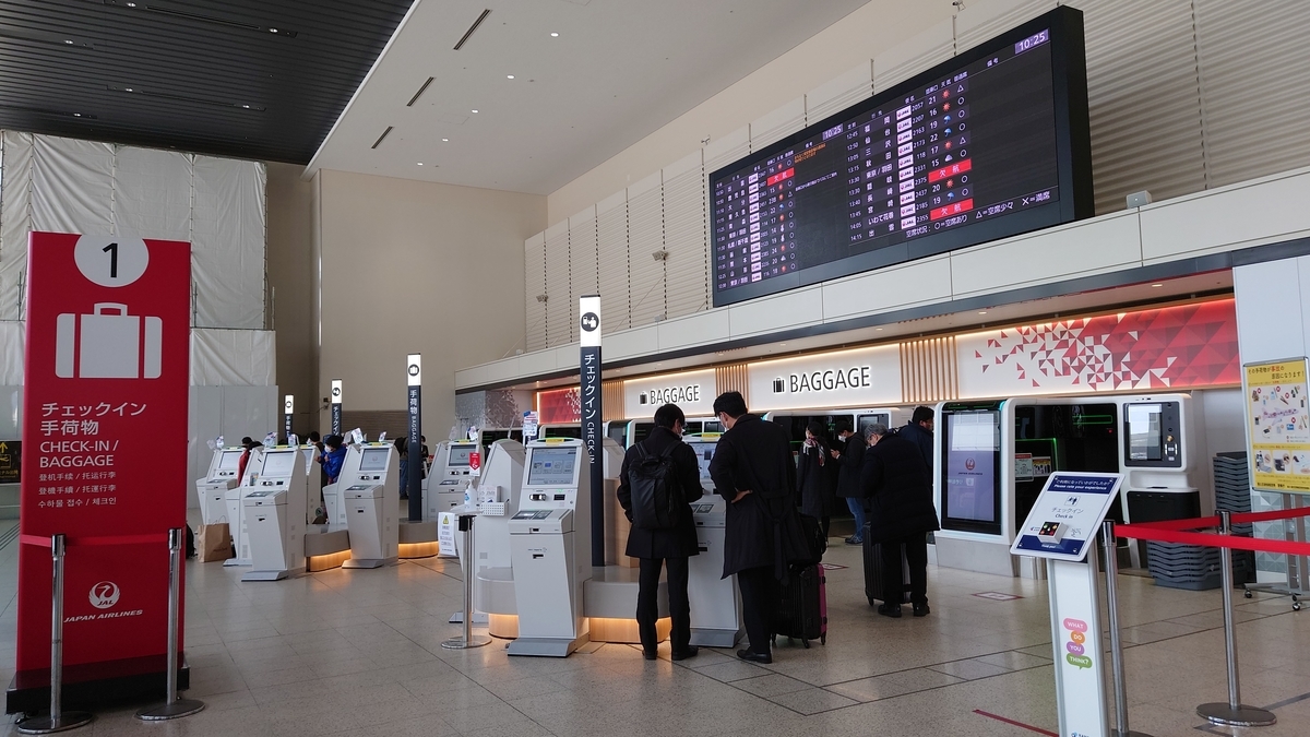 【搭乗記】JAL/JL0114(大阪伊丹/東京羽田) - 日本の迷い方
