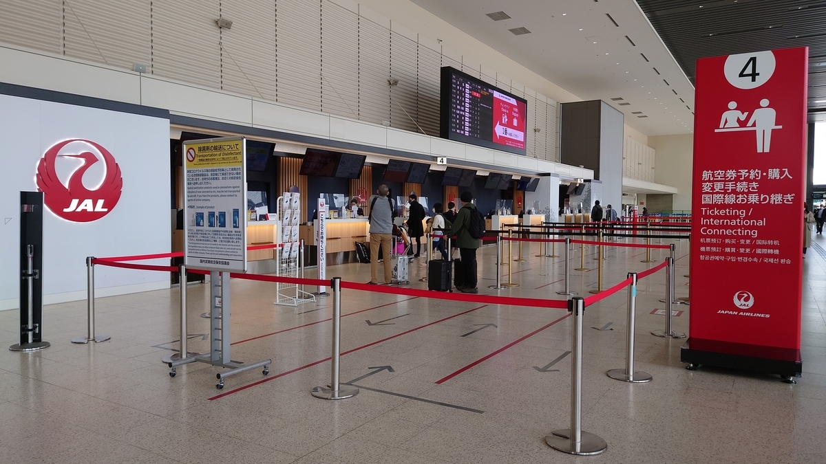 大阪伊丹空港 チェックインエリア