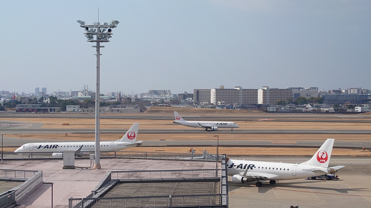 大阪伊丹空港 展望デッキ