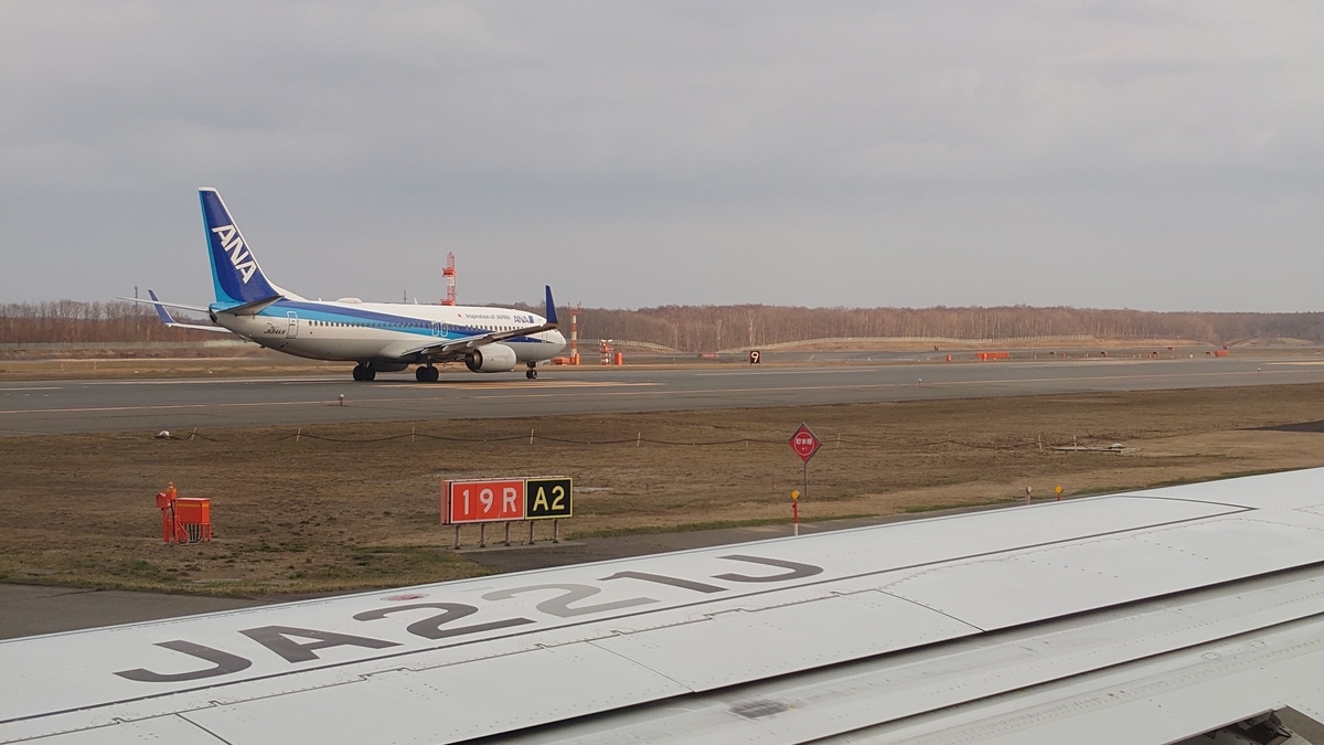 JAL2839便 新千歳空港 滑走路