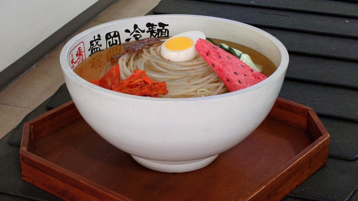 花巻空港 手荷物回転台 盛岡冷麺
