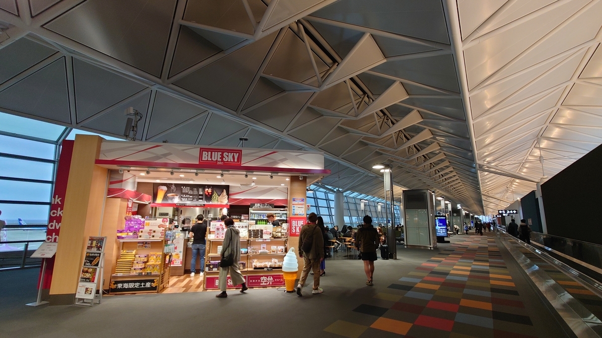 名古屋中部空港 BLUESKY 店舗外観