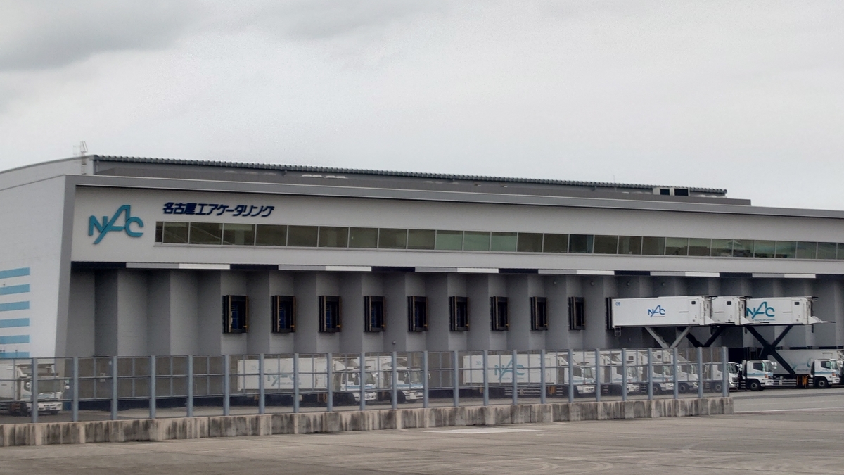 中部国際空港 SKY761便 機内食工場