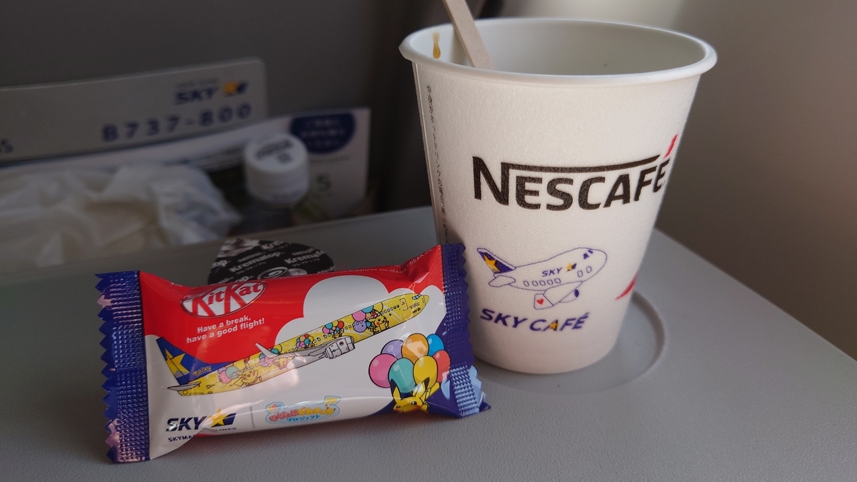 スカイマーク ネスカフェのコーヒーとキットカット