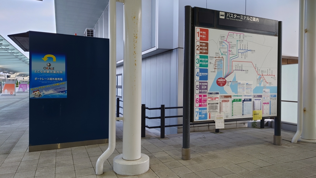 中部国際空港 空港バス 路線図
