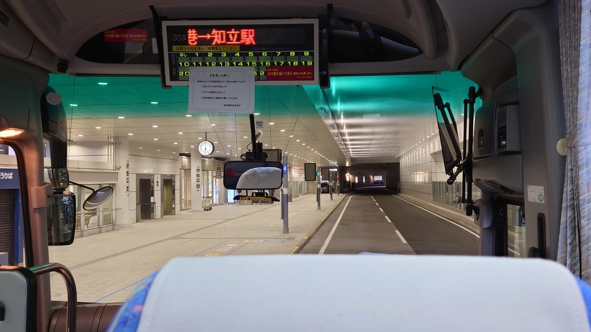 中部国際空港 知多バス 知立駅行き