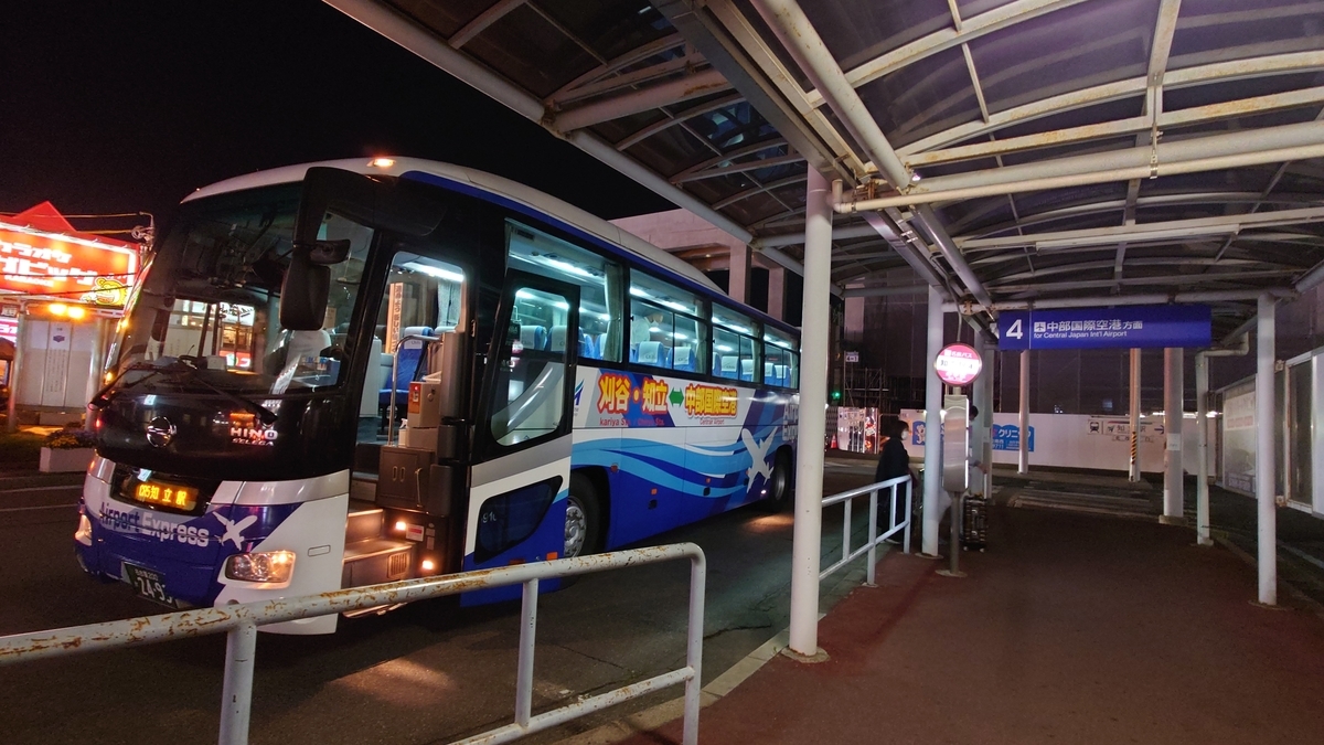 知多バス 名鉄知立駅