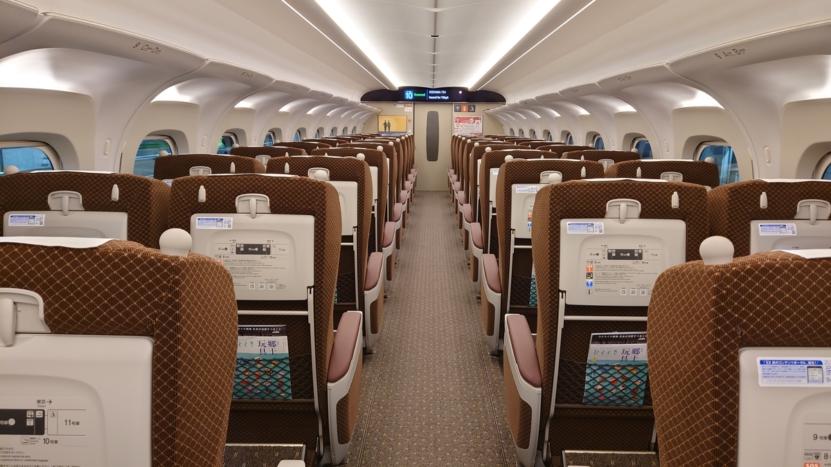 こだま754号 N700S グリーン車