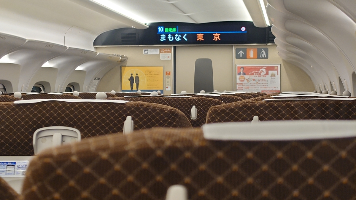 こだま754号 N700S グリーン車