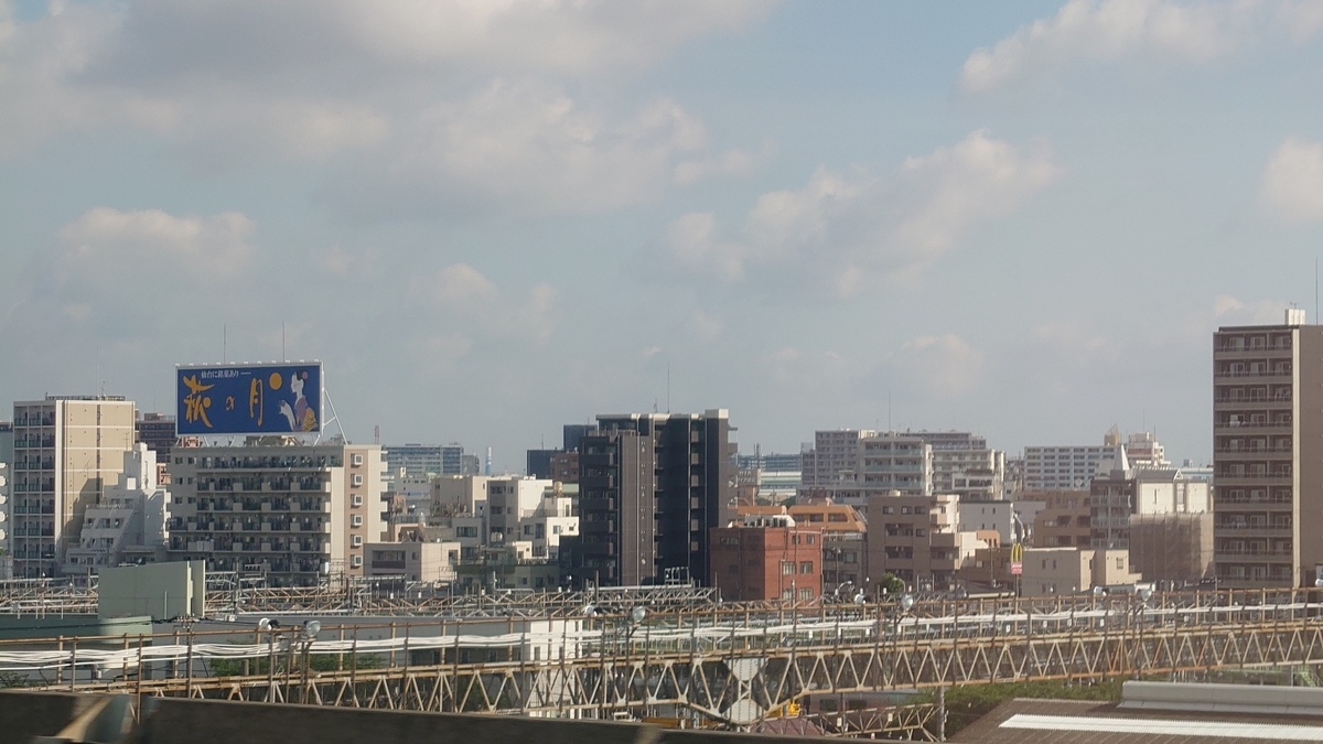 JR田端駅付近 萩の月看板
