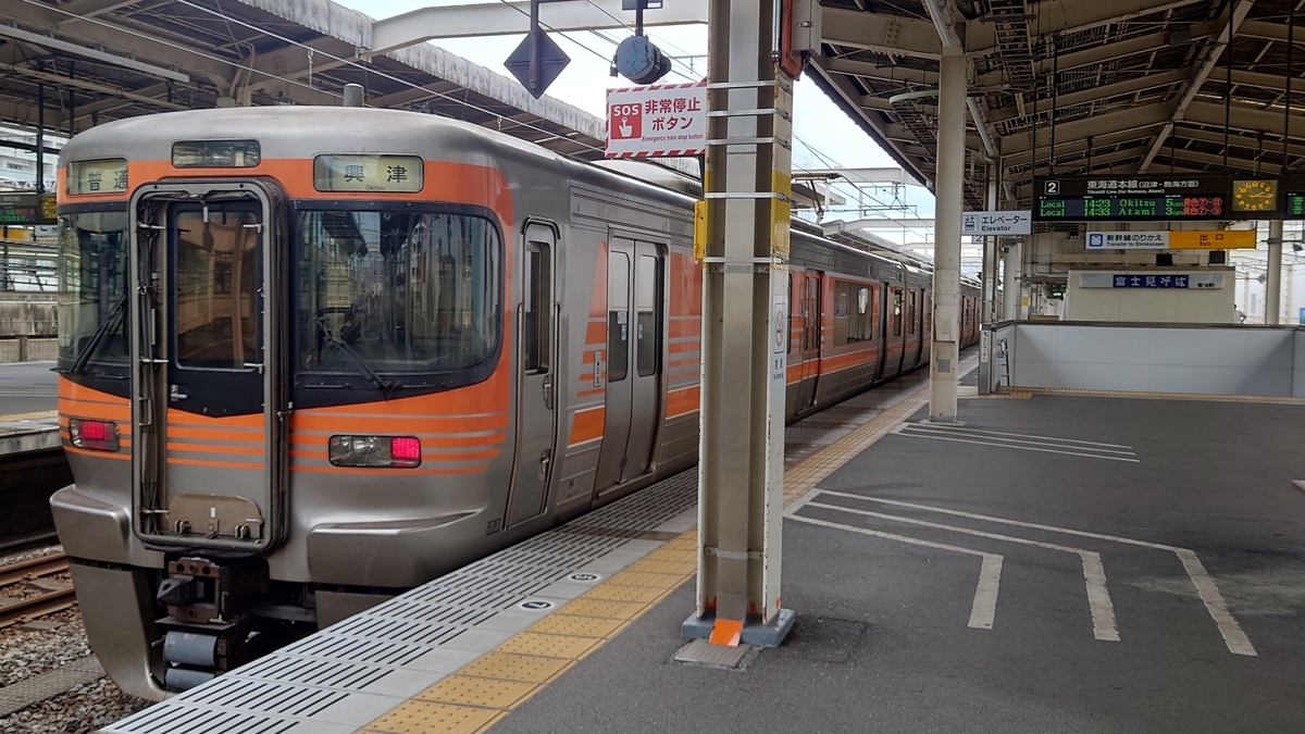 JR静岡駅 東海道本線 313系