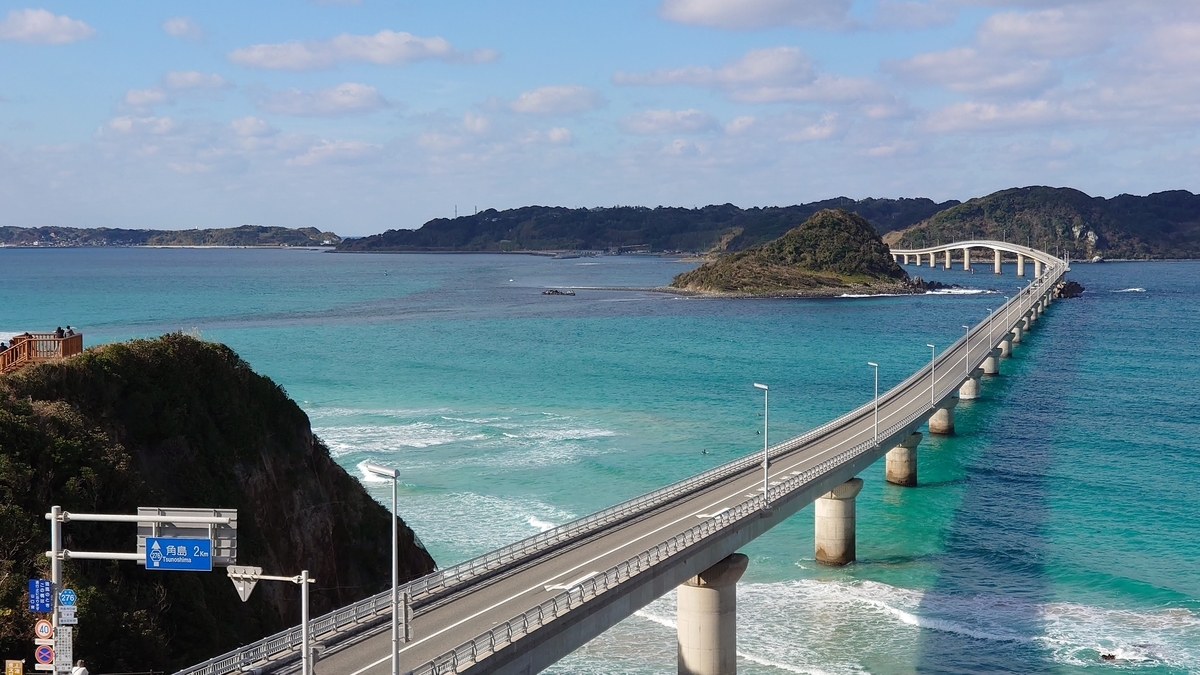 山口県下関市 角島大橋