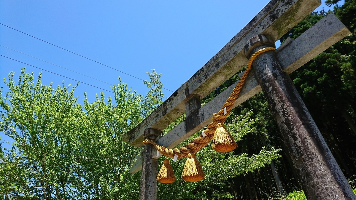 岐阜県関市 根道神社